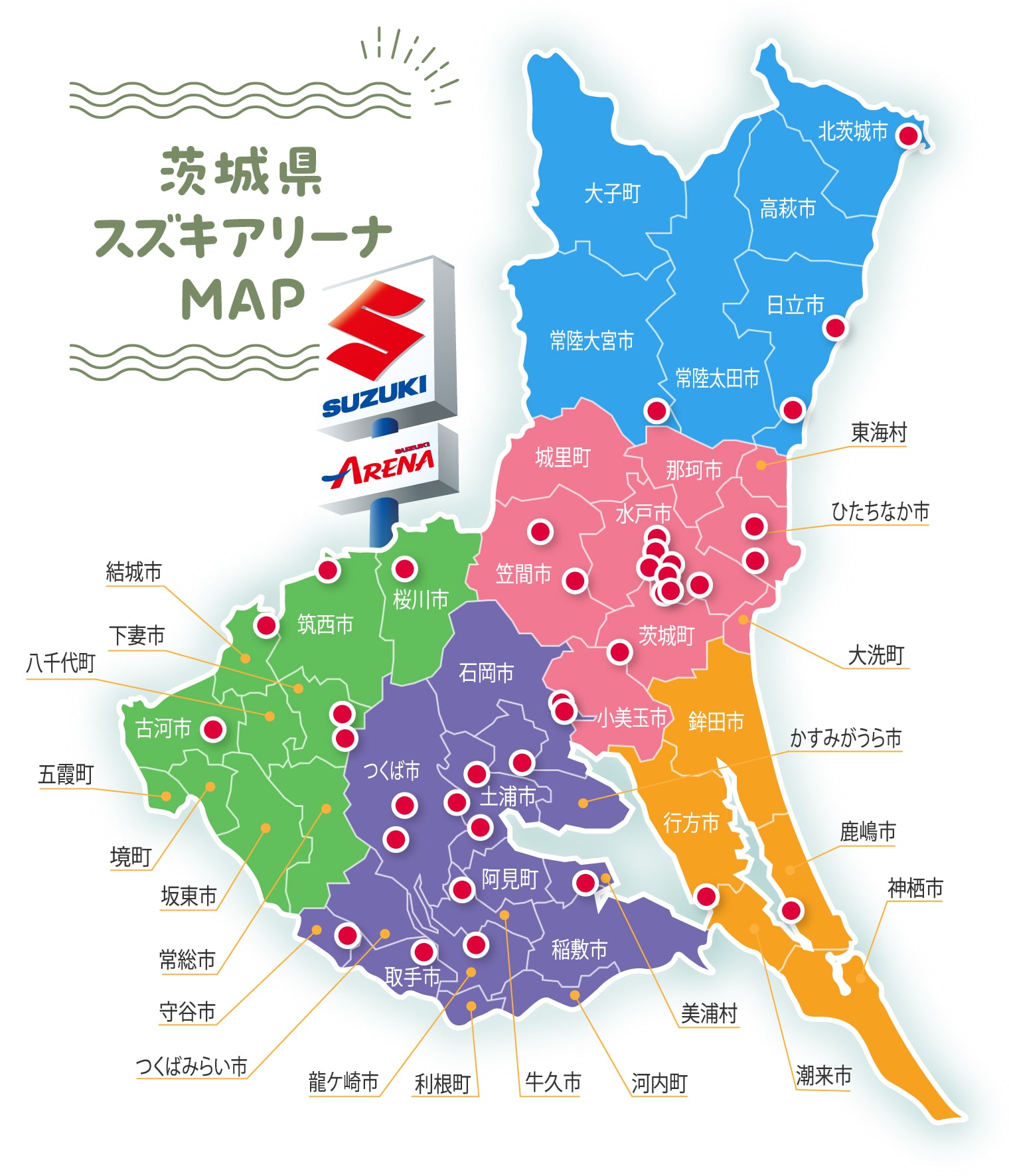 茨城県スズキアリーナMAP