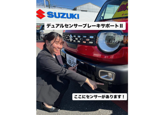 スズキアリーナ坂戸