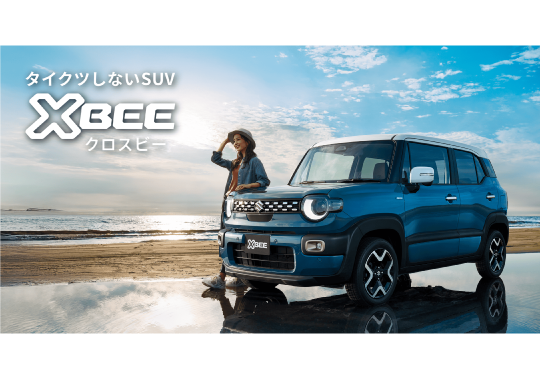 スズキアリーナ春日部中央