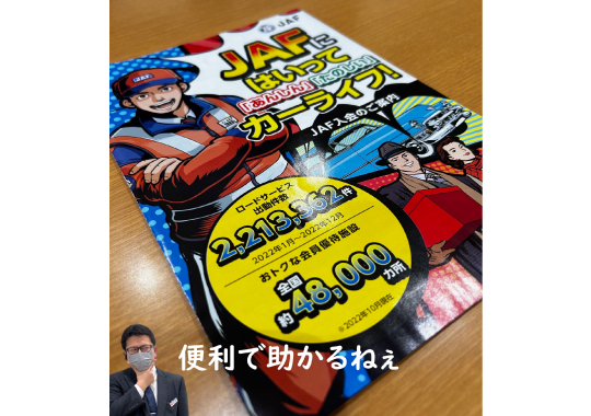 スズキアリーナ浦和美園