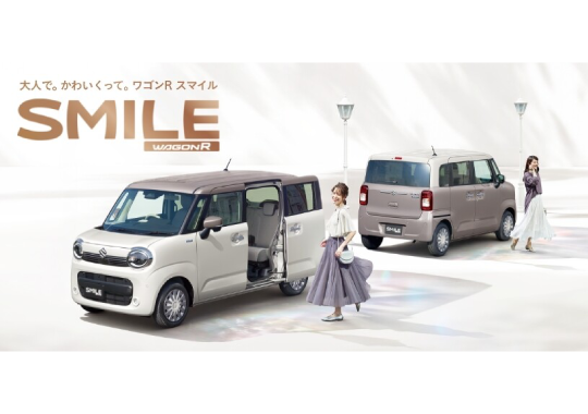 スズキアリーナ八潮