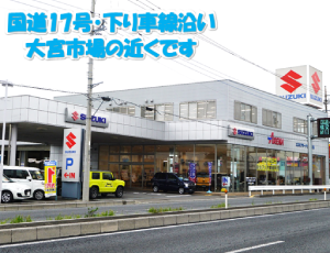 さいたま市北区吉野町2-222-10