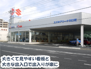 川口市芝1-14-6