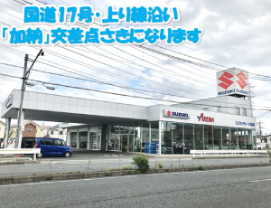 桶川市加納127-10