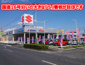 春日部市緑町4-1-28