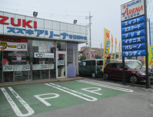 春日部市梅田2-6-11
