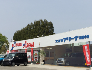 加須市愛宕1丁目9-5