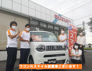 行田市下忍562-1