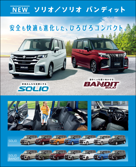 今月のTOPICS