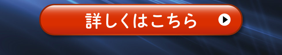 対象のスイフト中古車一覧はこちら